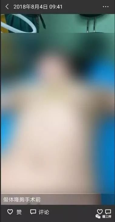 临沂美容曝光事件,临沂大型美容医院