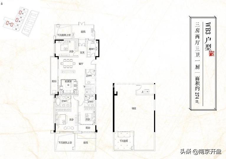 最高6.4万/㎡！南京单价最贵的房子曝光