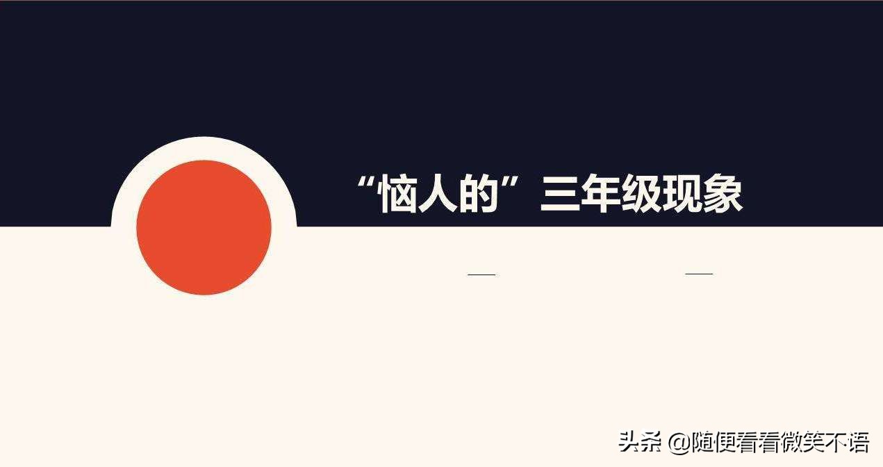 50多分的成绩英语五年级怎么补,五年级英语不及格怎么提高成绩