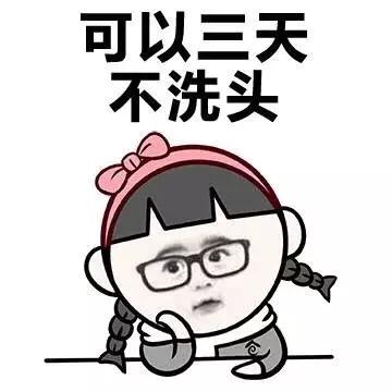 不要盲目剪网红发型,别盲目剪头