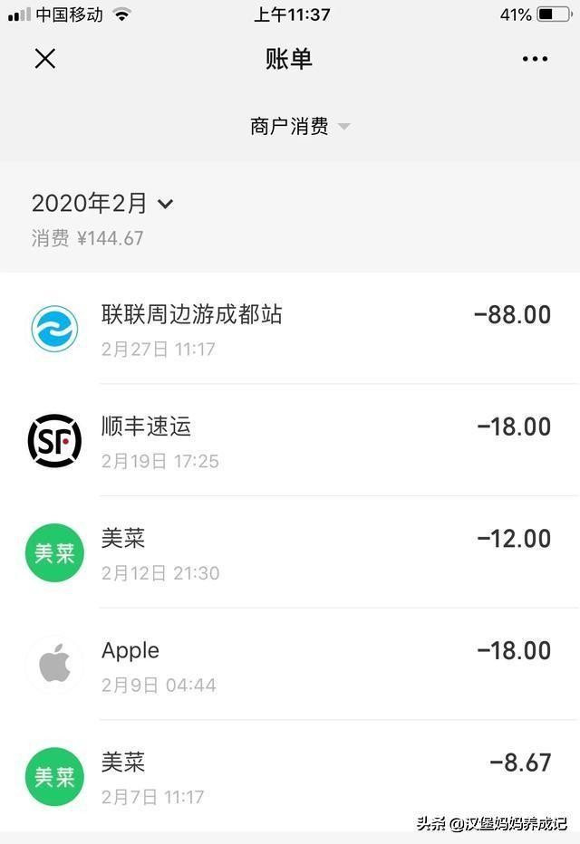 2月疫情全家响应号召没出门，汉堡妈清算一家五口宅家花多少钱？
