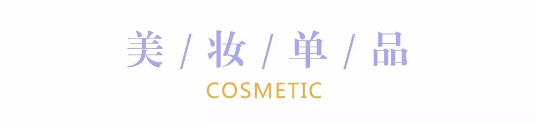 这些值得买的国潮彩妆,均价不到二十块的平价彩妆好物