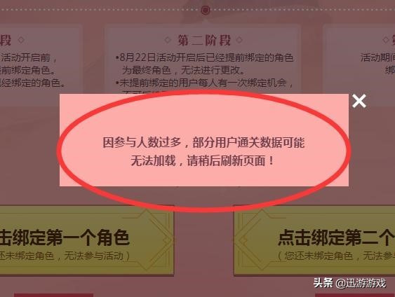 dnf服务器已到上限官方公告,dnf服务器爆满进不去怎么办