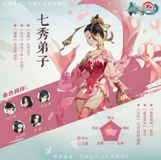 E3现场回报：国风产品引世界关注，西山居腾讯力挺华为全华班？