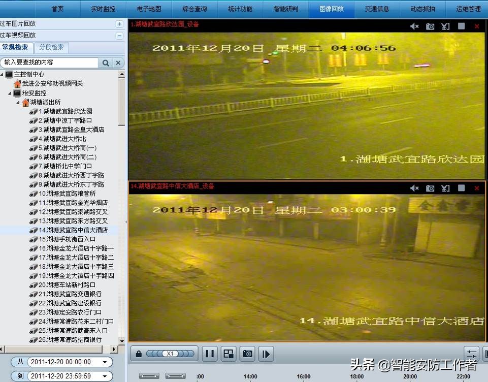 海康威视智慧交通视频监控系统技术方案(厂家)硬实力编写-下篇