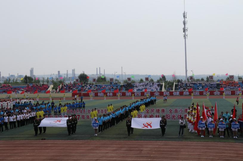 陕西2021体育工作十大亮点,榆林体育建设