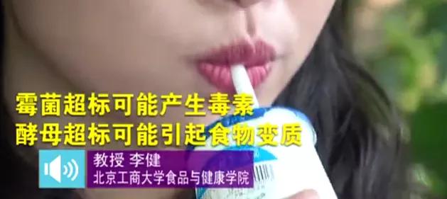 最新抽查酸奶质量前十名,袋装酸奶质量问题