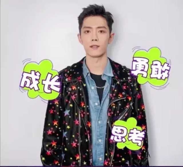 肖战新浪娱乐公益访谈完整版,百度娱乐人物新采访肖战