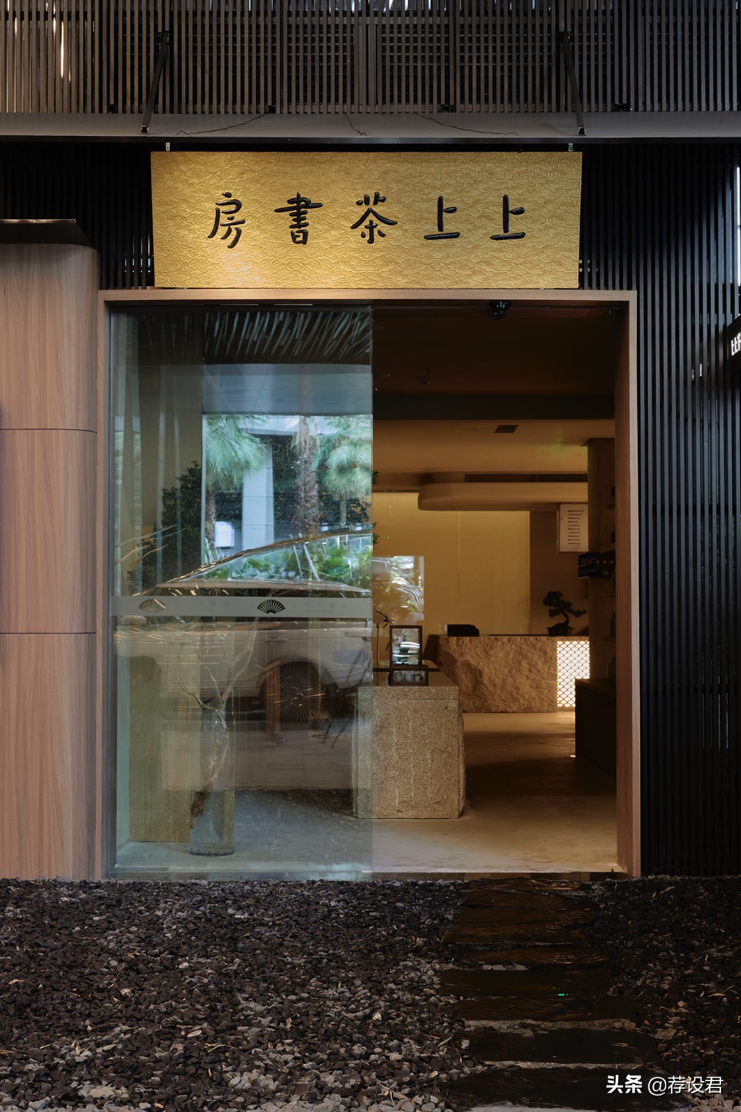 绽放作品设计理念,绽放设计宝龙