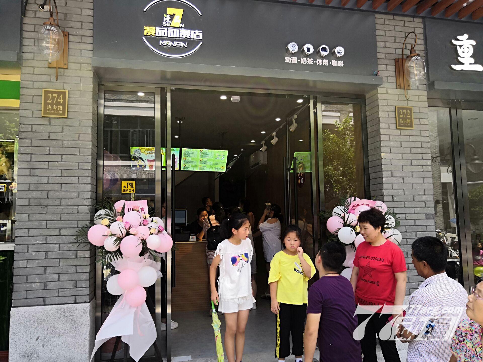 开动漫店需要什么手续,开动漫店需要什么证件