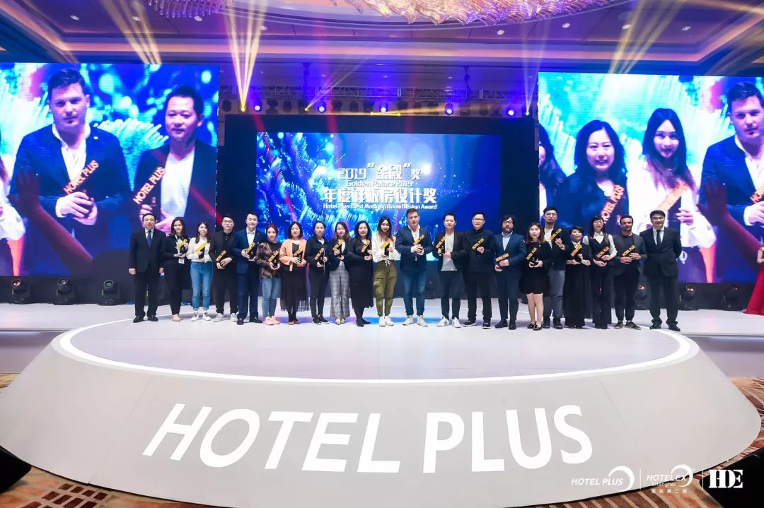 官宣｜HotelPlus预登记正式上线，2020创变永不停歇