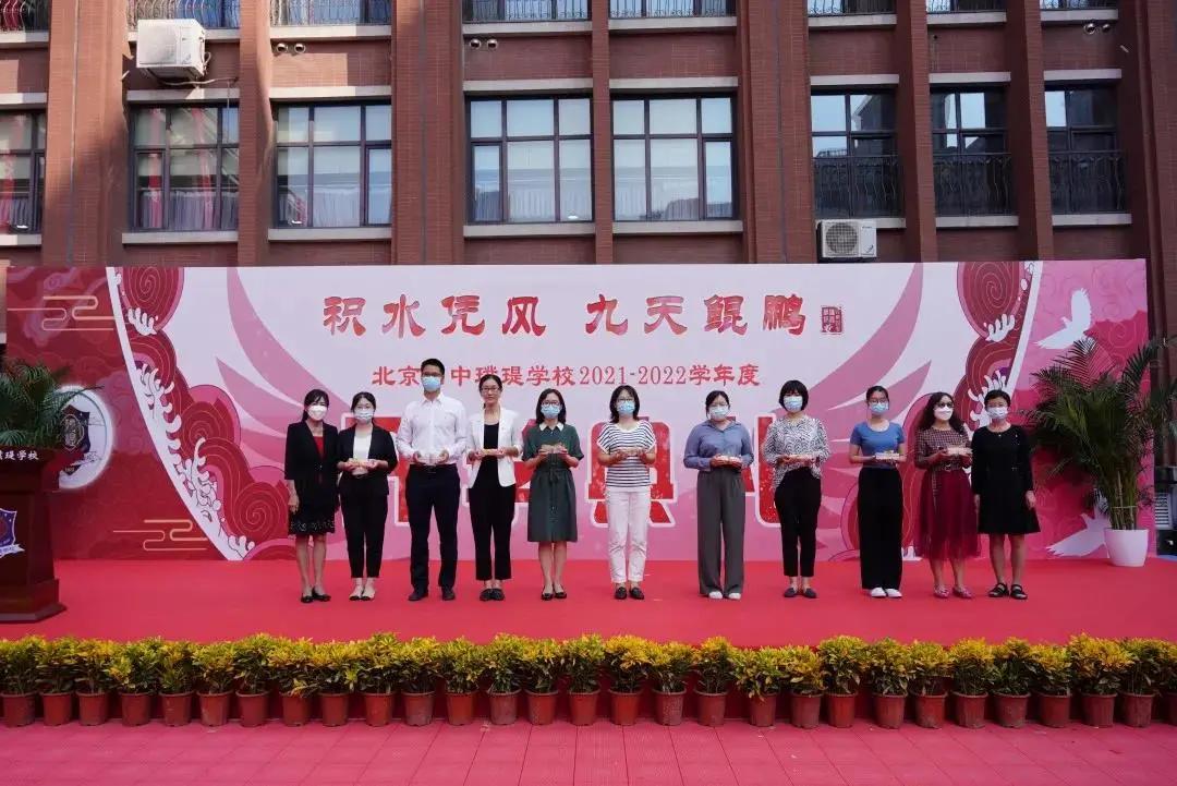 开学北京中小学,北京各小学开学典礼