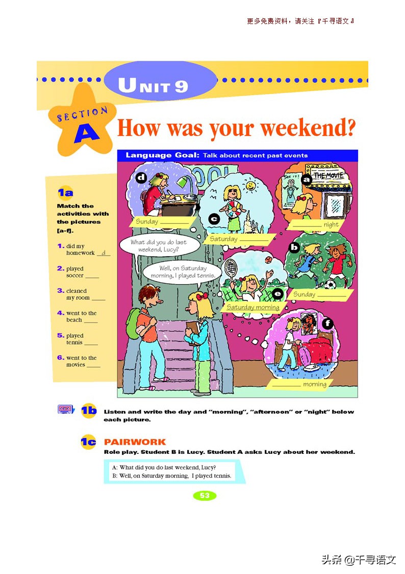 停课不停学小学英语教学视频,新目标7下英语教材