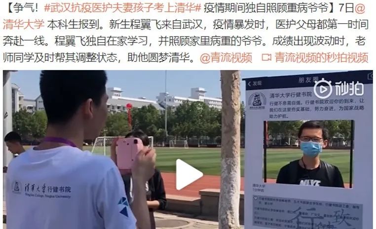 《亲爱的小课桌》铁腕妈妈引热议：有远见的父母，舍得放手