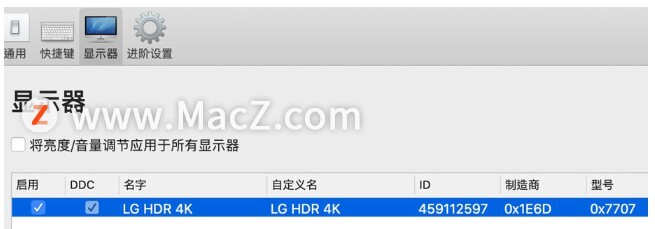 mac扩展显示器后如何调节亮度,mac外接显示器如何亮度调节