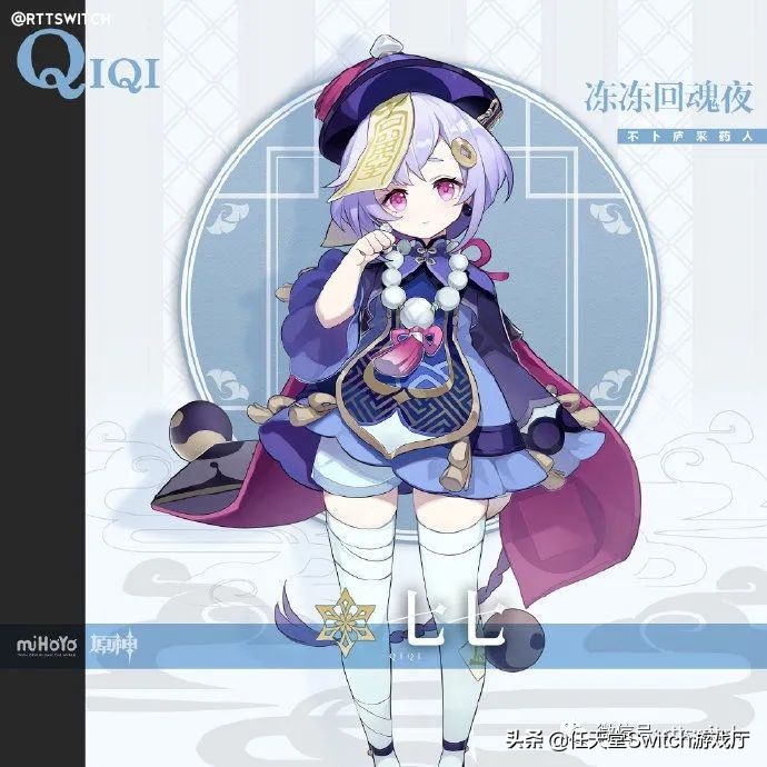 switch塞尔达传说国王之泪60,switch塞尔达传说35周年