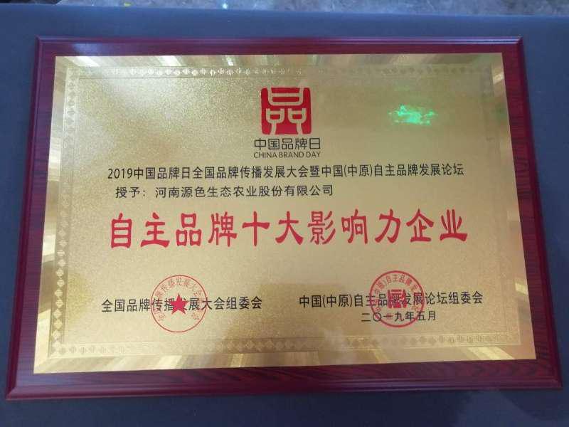 河南源色生态农业怎么样,郑州市源色生态农业