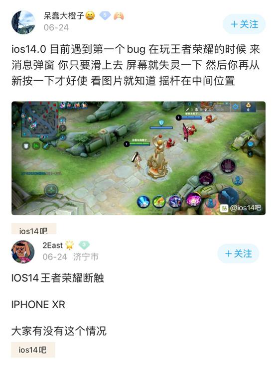 ios降级操作方法最新,ios升级到最新版本后还能降级吗