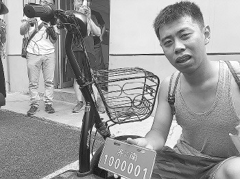 济南：济南：电动自行车首日挂牌189个临牌近八成