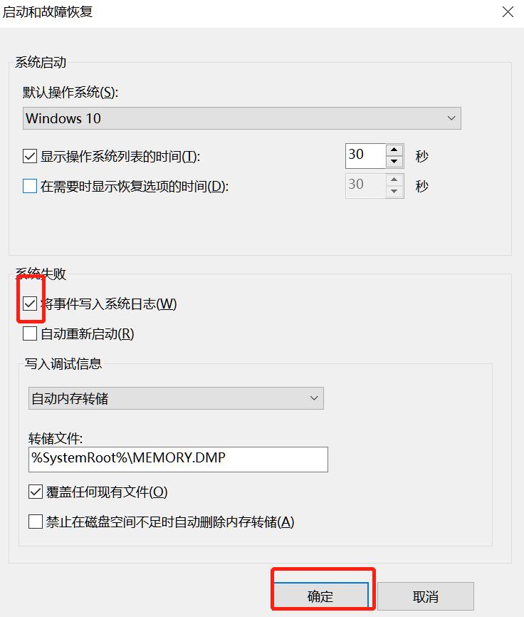 win10蓝屏重启只认c盘,win10蓝屏每次终止代码都不一样