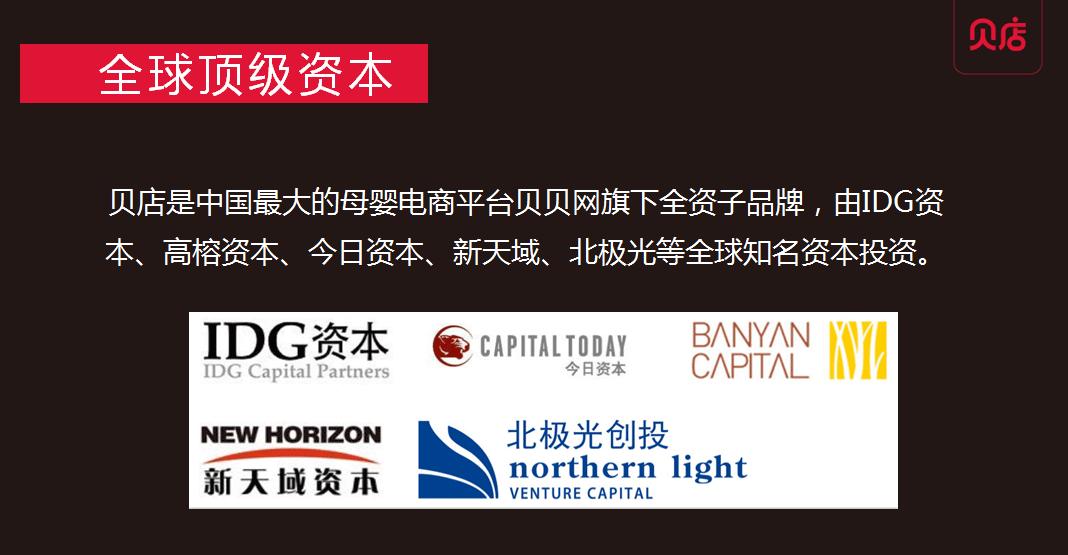 云集贝店和淘宝区别,未来集市与云集贝店的区别