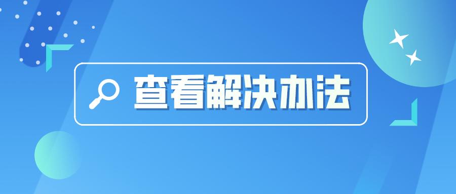 公众号如何大量提升客服消息群发次数?