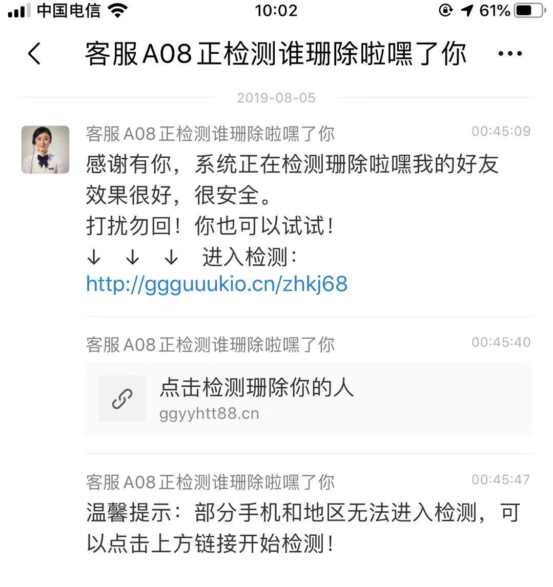 怎样无打扰检测僵尸粉,不群发怎么清理僵尸粉