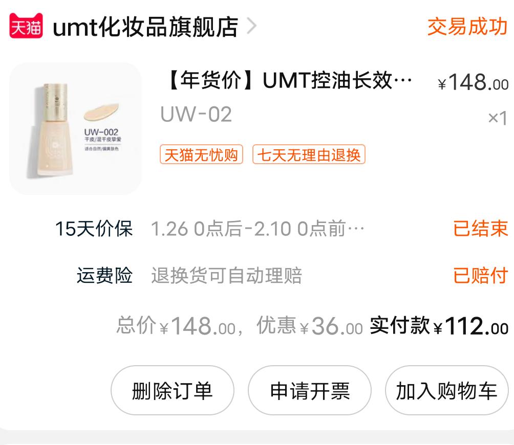 新手小白化妆品护肤品推荐！准备上大学的同学一定要收藏好