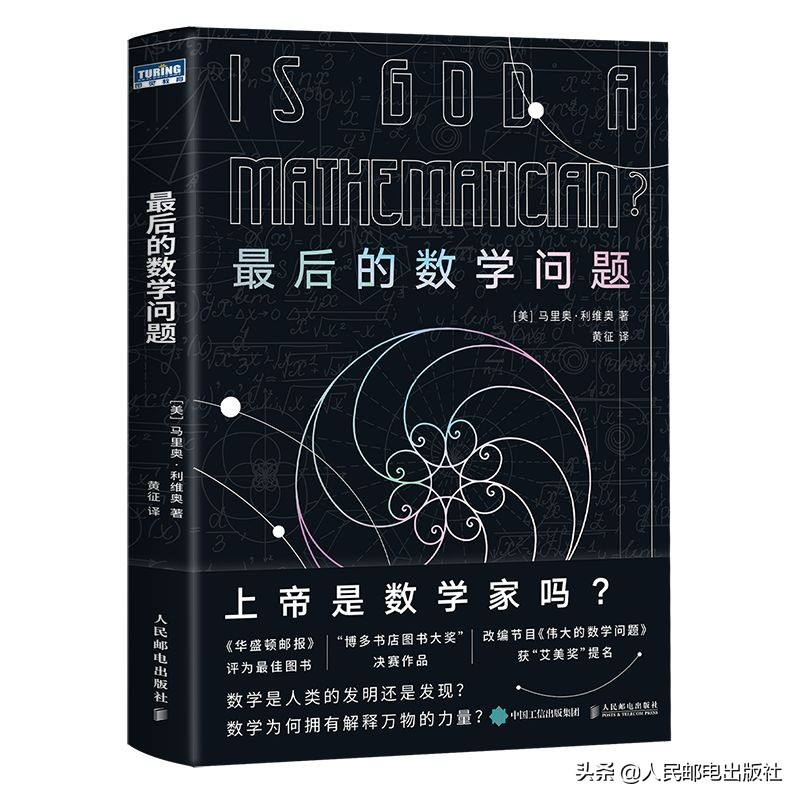 数学最重要的常数,比较有名的数学常数