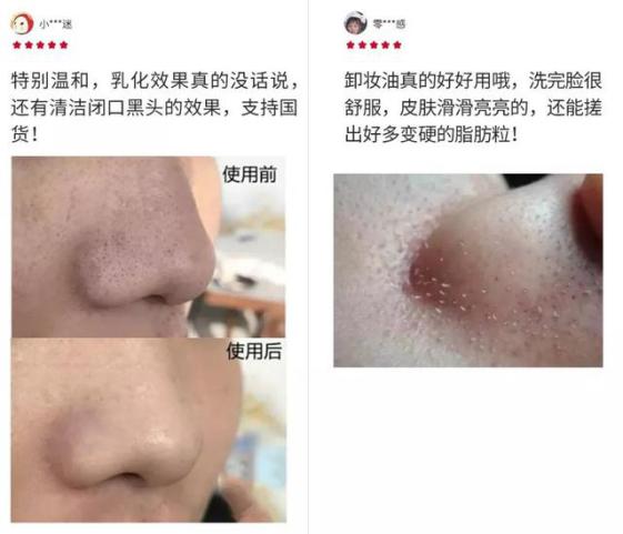 李佳琦推荐卸妆液3秒卸妆,公认最好卸妆油李佳琦