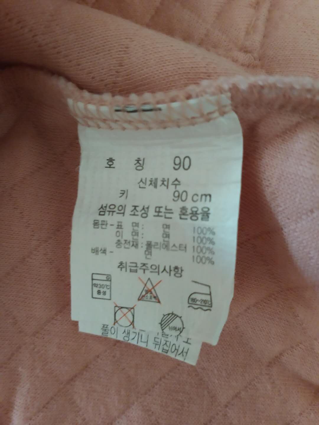 韩国童装品牌对照表,韩国童装品牌happy