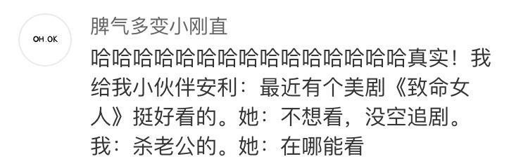 美国热播肥皂剧,最好看的美国肥皂剧