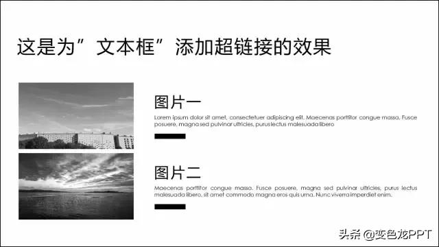 2016版本的ppt超链接怎么弄,ppt2021超链接在哪