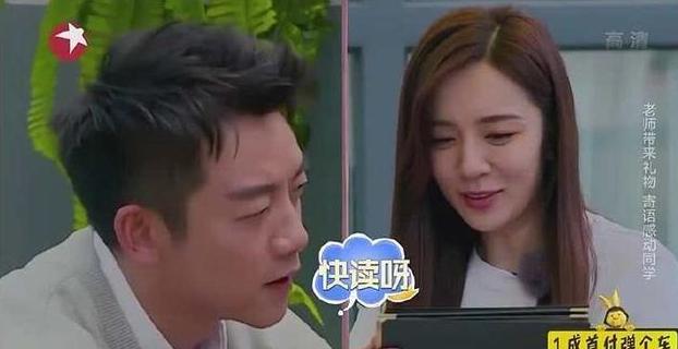 眼里爱的火花都快点燃了，还只是普通朋友？网友：等你们官宣！