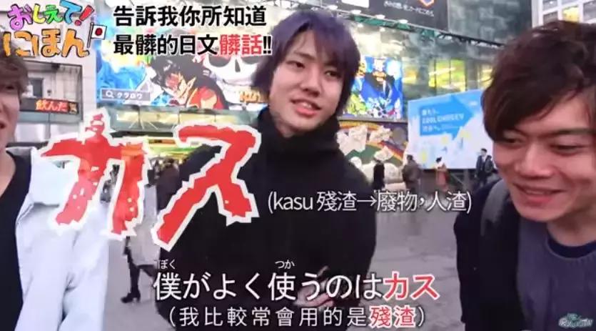 用日语怎么说别骂人啊,怎样用日语说骂你