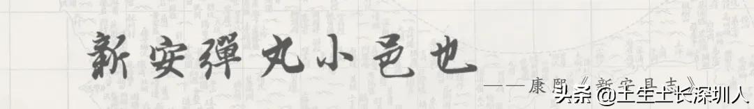 深圳民治名字的由来,深圳龙华所有地名