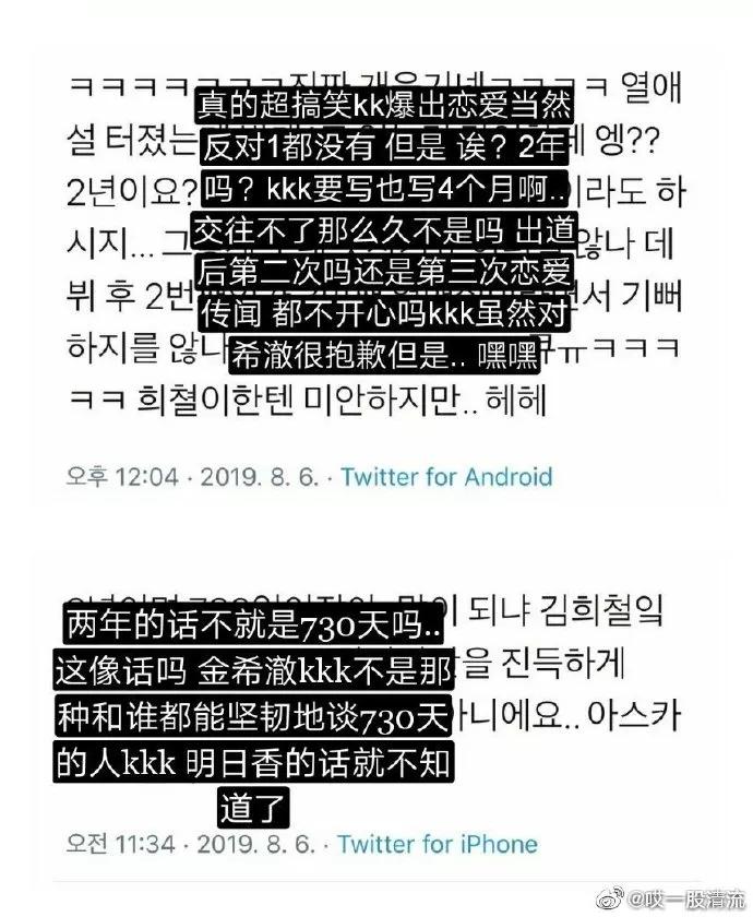 郑恺吴昕和杜海涛,郑恺吴昕现在有新恋情吗