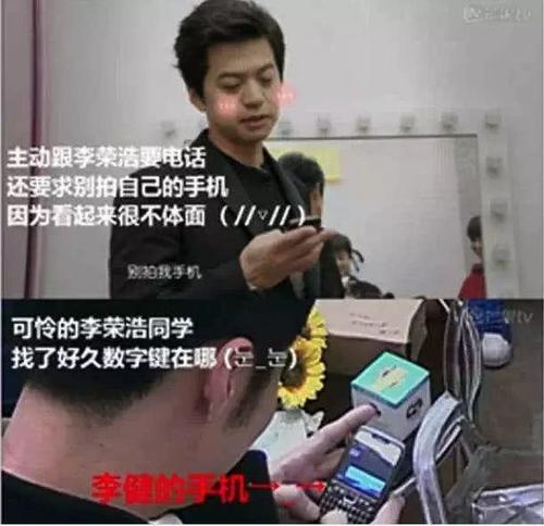 歌手李健的魅力,歌手李健的实力有多强