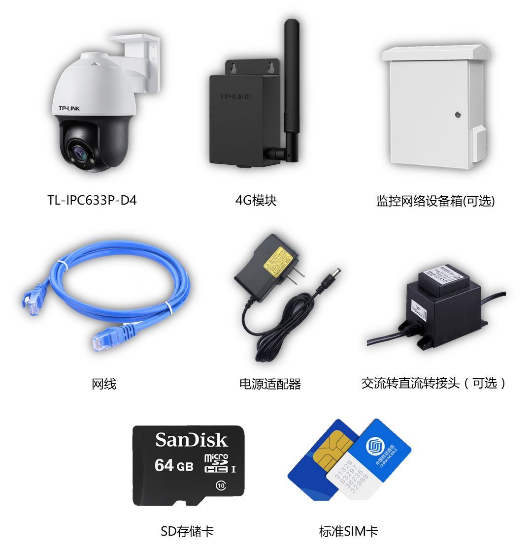 高清无线网络摄像机怎么无线连接,直播间连线怎么设置连线预览