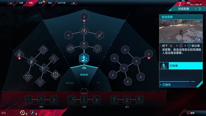 ps5游戏体验比ps4pro好吗,ps4props5