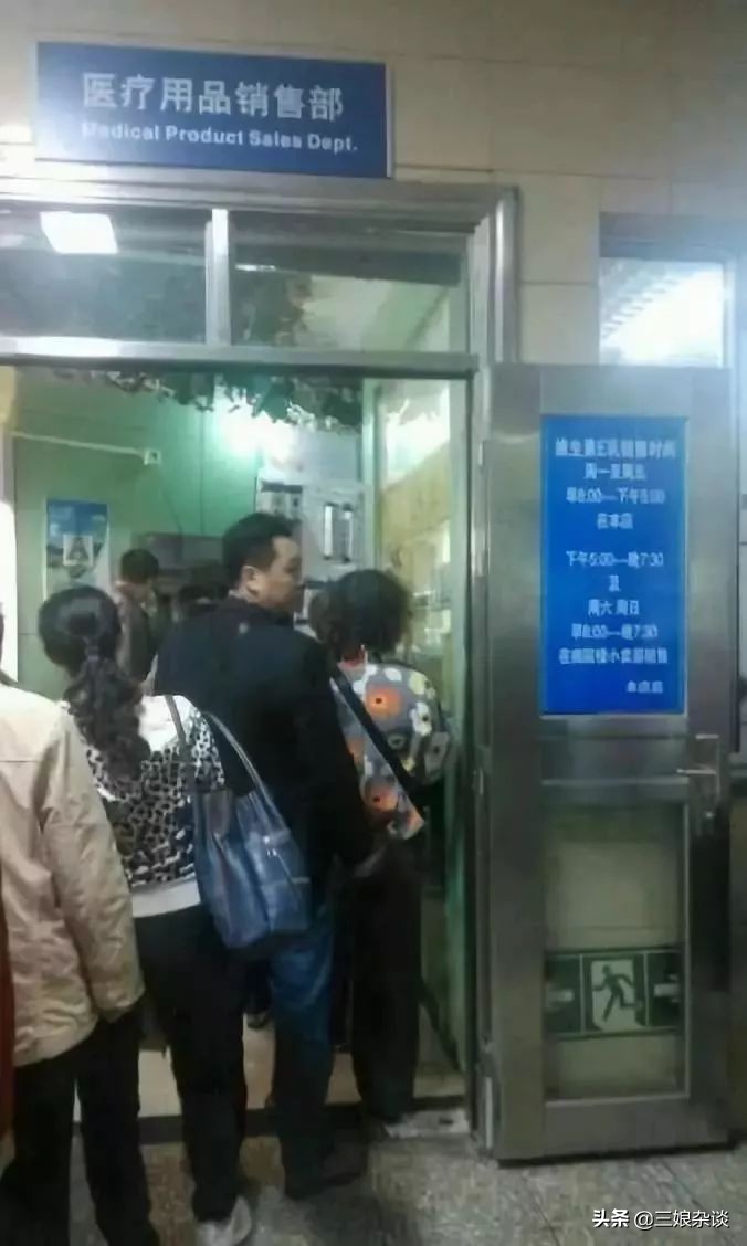 协和维生素e乳官司,协和维e乳到底哪个是真的