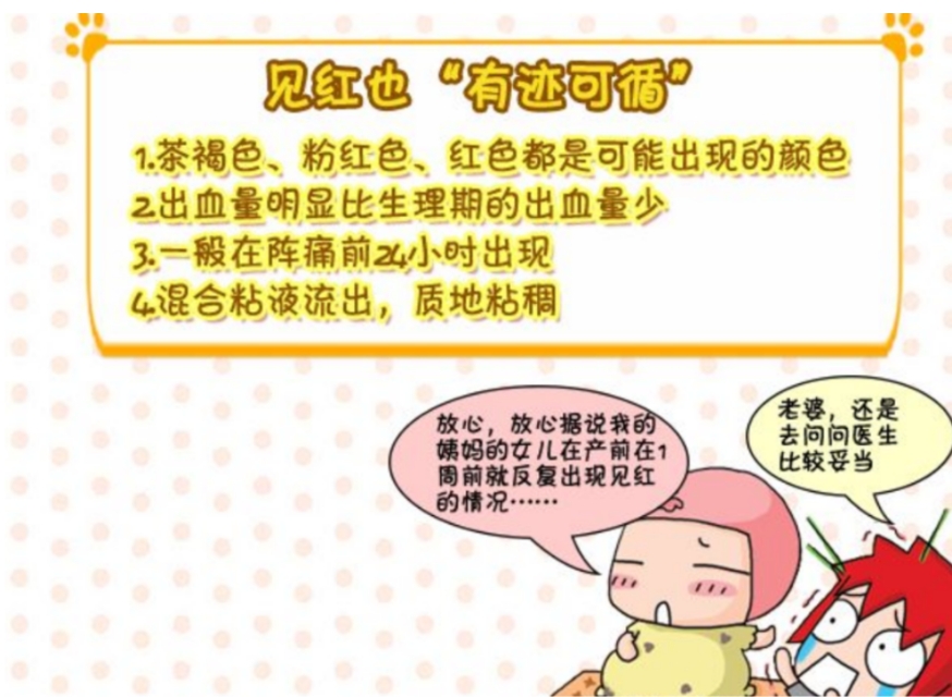 孕妇肚子感觉憋着怎么回事,孕妇小腹紧绷胀得难受是什么原因