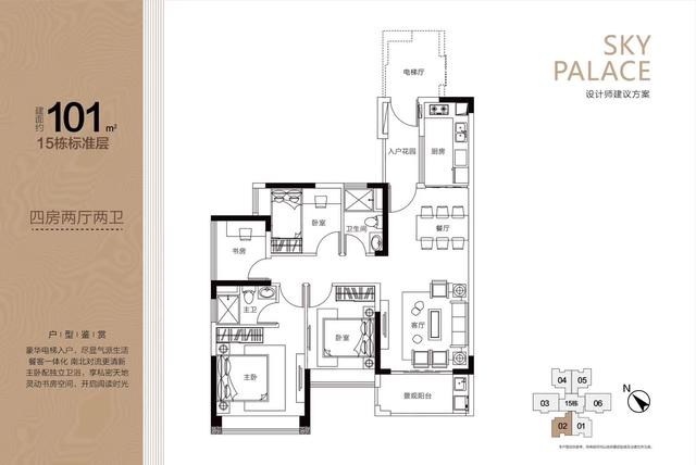 翡翠绿洲香江天赋250平复式,翡翠绿洲十六期香江天赋