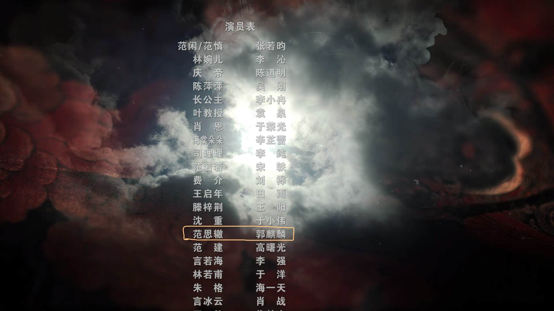 史上最惨星二代排名郭麒麟,郭麒麟年收入近亿