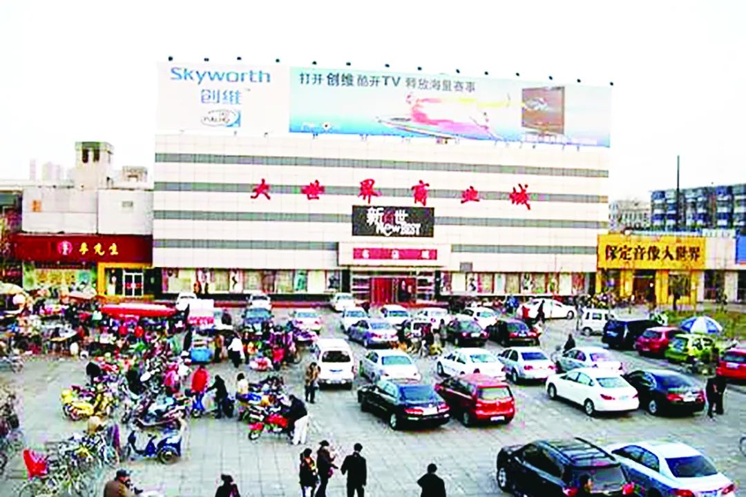 保定西郊地标,保定城市地标