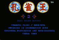 md经典游戏推荐,那些陪伴过我们童年的手机游戏