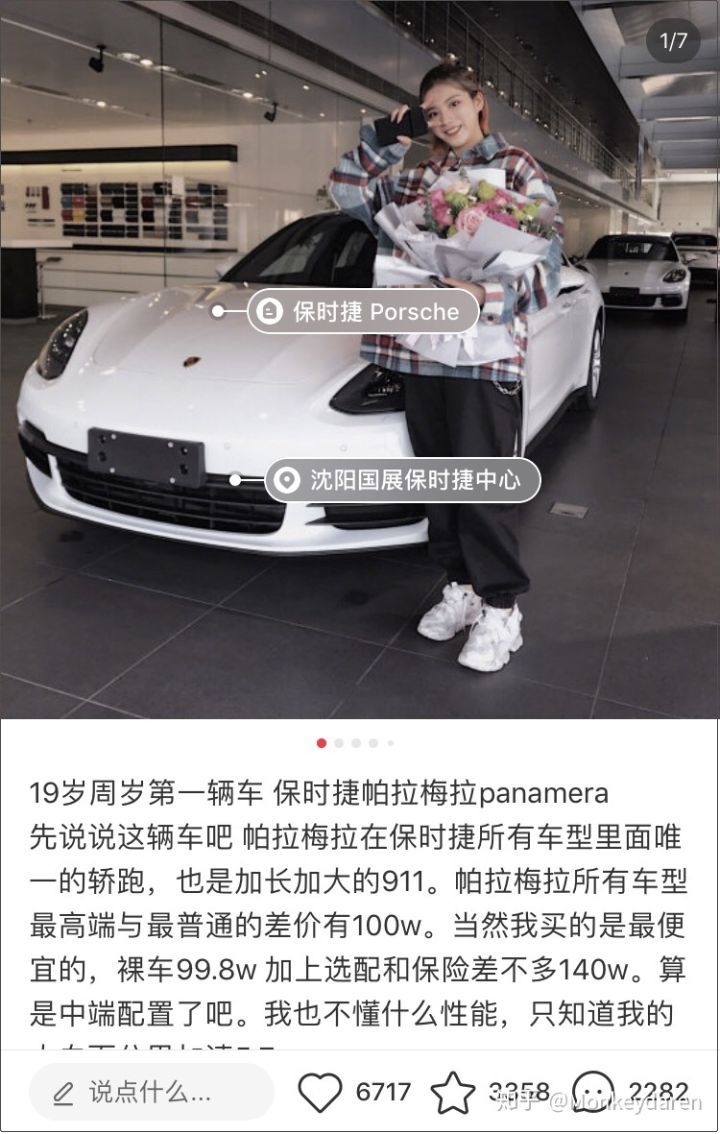 小红书被造谣,小红书被判断售假货了怎么办