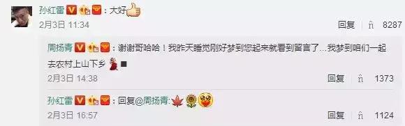 周扬青是不是罗志祥女朋友,罗志祥女友周扬青晒照秀身材