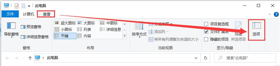 修复磁盘出现found文件夹,磁盘上found的文件夹在哪里
