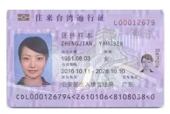 证件有效期不足什么意思,换证超期怎么办